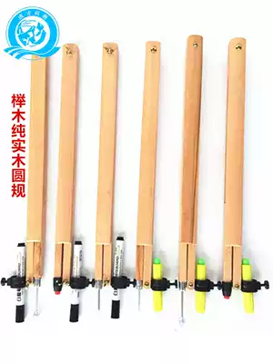 Beech teaching compass Plastic triangle ruler Triangle ruler Ruler Protractor Magnetic set Utensils for teachers