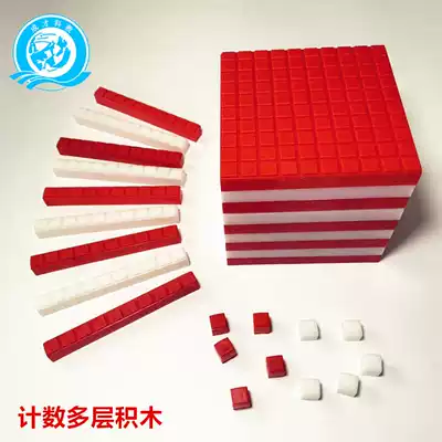 Counting multi-layer building block J20529 volume capacity unit demonstrator minute centimeter cubic block mathematics teaching aids