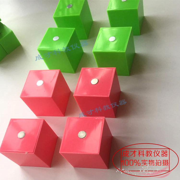Elementary School Math Teaching Aids Magnetic Small Cube Cubes 3 3 3 5CM Tetris Geometric Solid Model Building Blocks