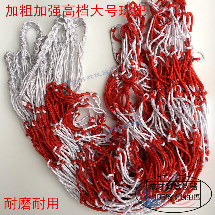 Bold high-grade ball bag large football net bag basketball net bag volleyball net bag net bag ball ball tennis bag