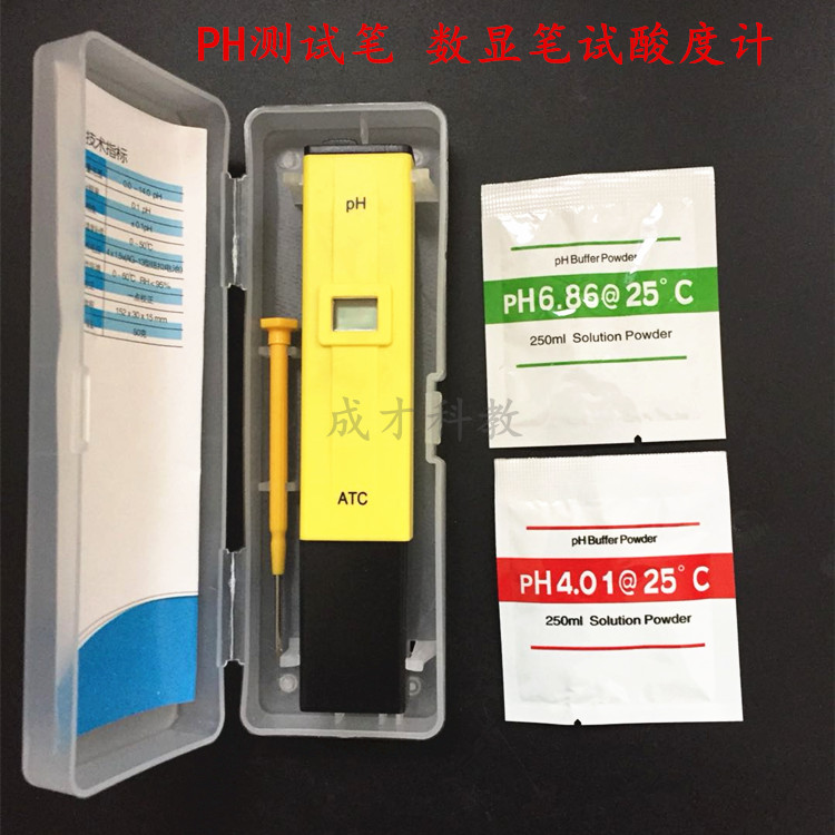 ph meter ph test pen acidity meter ph pen ph tester ph value tester acid-base fish tank aquarium