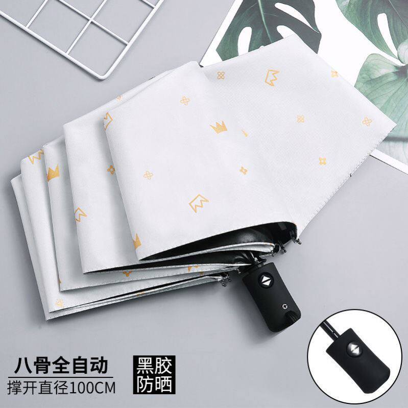Fully automatic folding ins umbrella Female student cute barometer rain dual-use shade Male large parasol anti-UV