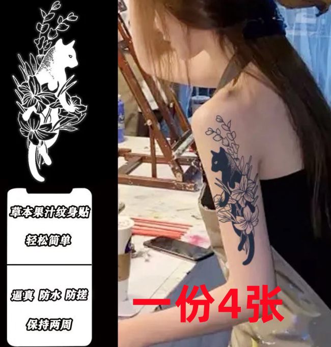 Dark Black Department New Black Cat Herbage Juice Tattoo Sticker lasting waterproof male and female without glistening and not falling out of color floral arm