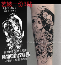 Herbal art prostitute-like if tattooed sticking without dropping the juice without reflecting the half female floral arm lasting tinges cyan realistic