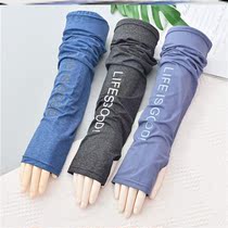 Sleeves Men loose increase ice silk summer driving fat anti-UV female arm sleeve sleeve ice sleeve student sunscreen