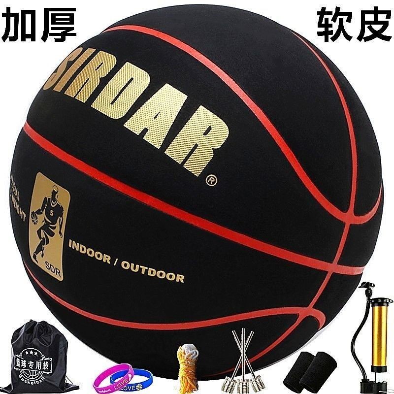 Outdoor Cement Land Abrasion Resistant Bull Skin Hand Middle School Students No. 7 Adult Competition Basketball 5 Number of children