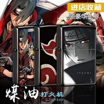 Boomer Kerosene Lighter Fire Shadow Series Grinding Wheel Personality Customized Creativity Windproof Metal Lighter Send Gifts