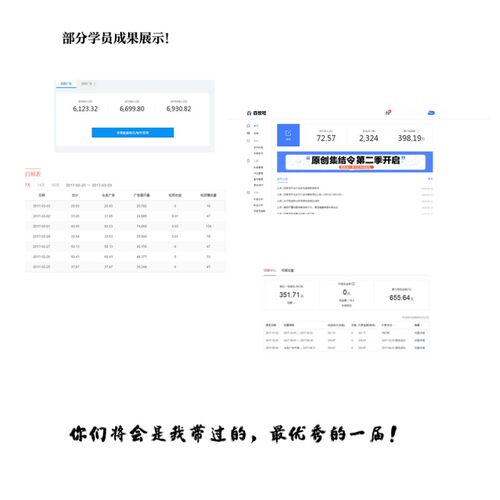 0基础也能教你做好百家号，看了就会！