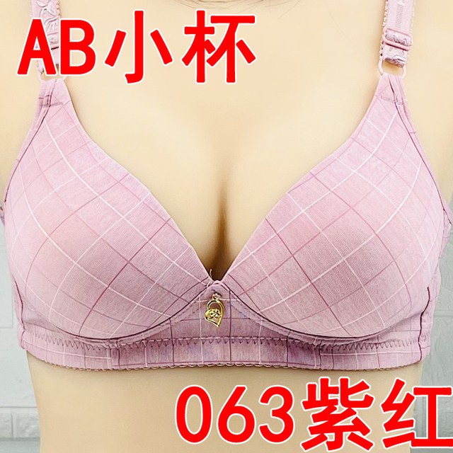 2024 Spring and Summer Thin Wireless Bra New Underwear Women's Adjustable Mom Bra Anti-sagging, Comfortable and breathable