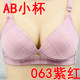 2024 Spring and Summer Thin Wireless Bra New Underwear Women's Adjustable Mom Bra Anti-sagging, Comfortable and breathable