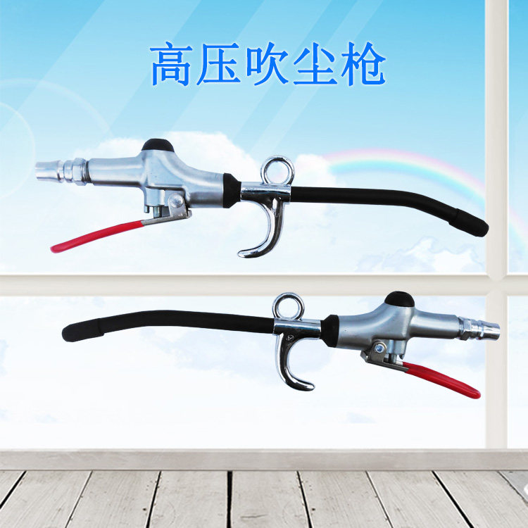 Pressure resistant 20 kg Kit Kass pneumatically blown dust gun blow gun high-pressure blow dust gun Molotov blow gun powerful blow