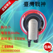 Taiwan Ares Super pneumatic grinding machine Industrial grade sandpaper machine High speed polishing machine Automotive grinding machine