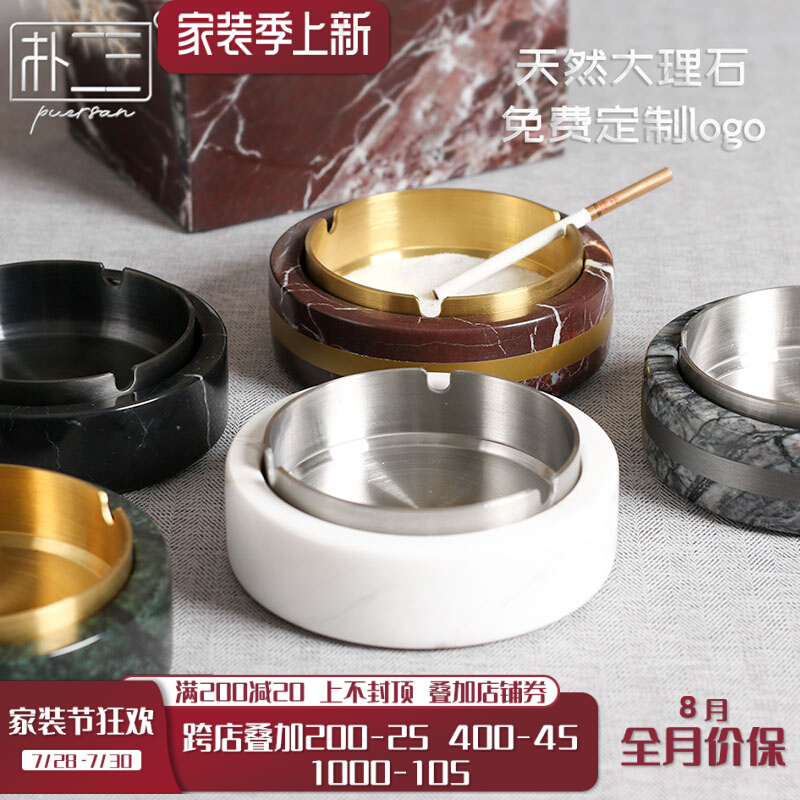 Tobacco Ashtray Office High-end Light Extravaganza Superior Atmosphere Upper Class New Chinese Marble Stainless Steel Smock Cylinders