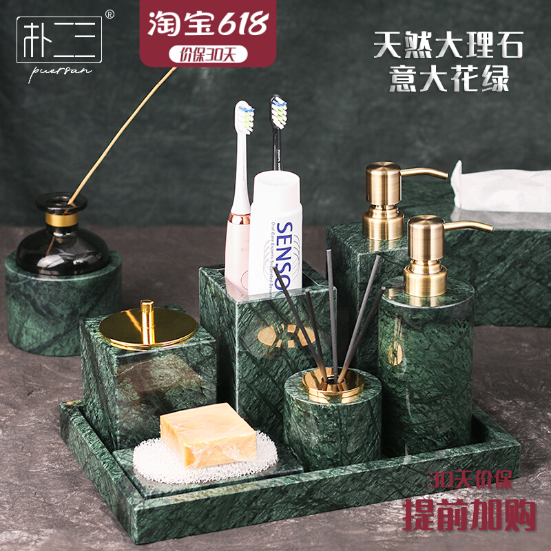 Nordic Marble Sanitary Bathroom Six Piece Light Luxury Sample Room Hotel Balcony Wash & Decoration