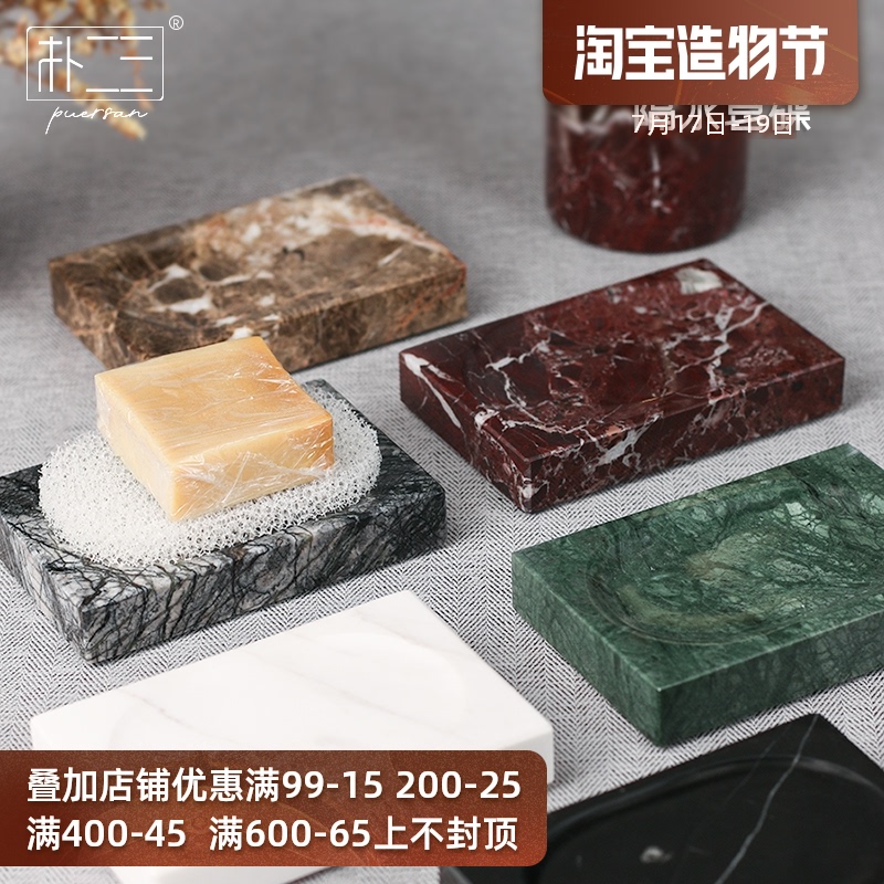 Park Er San fat box powder room Creative Nordic home light luxury Marble drain bathroom Stone incense tray