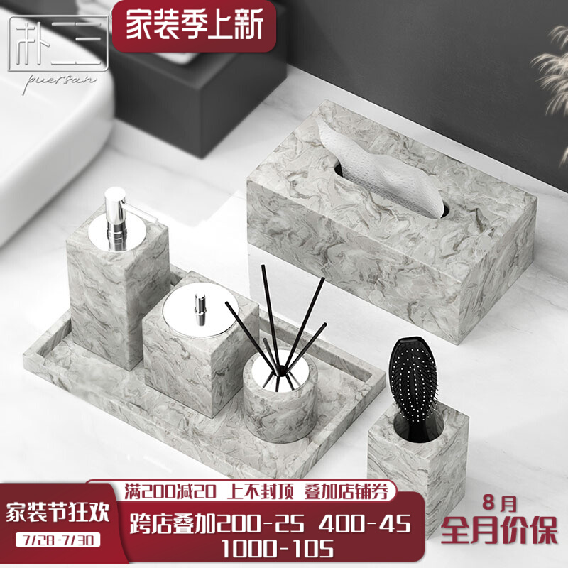 Park 23 Bathroom Light Lavish Tray Wash Suit Five Sets of Suite Room Bathroom Marble Handwashing Table Hem