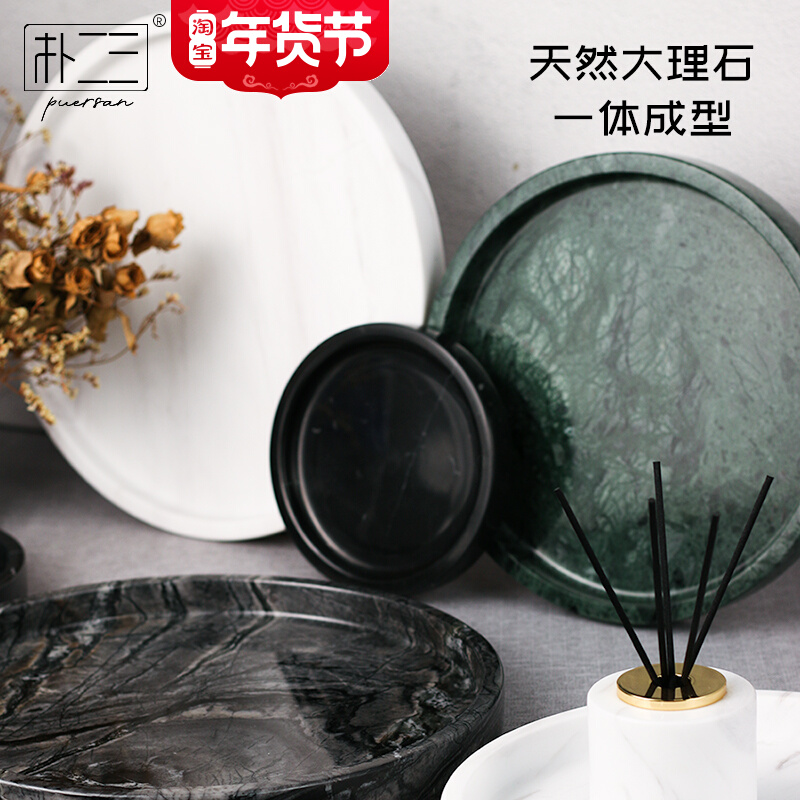 Marble tray round Nordic luxury can be customized home toilet bathroom storage model room decorative ornaments