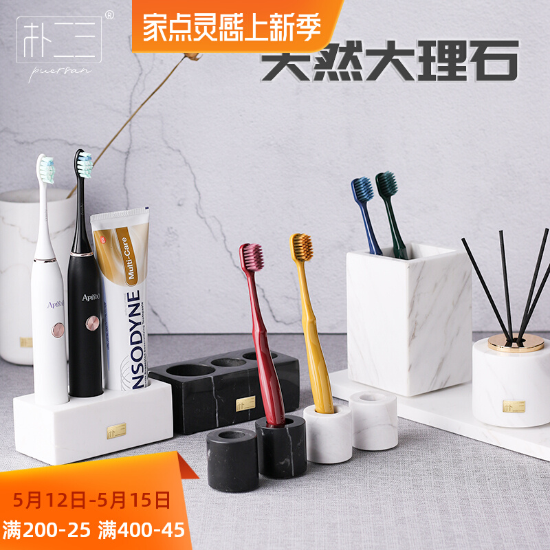 Electric toothbrush holder marble Nordic Bathrooms Teeth Suit Pendulum Table Containing Light Lavish Toothbrush Shelf Nursery