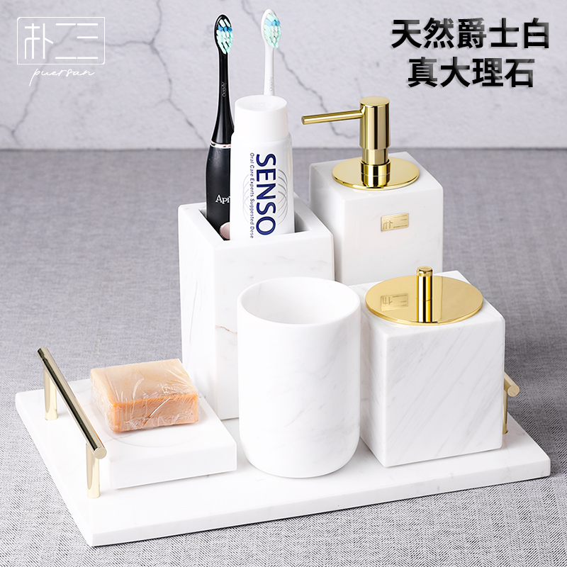 ins bathroom wash suit light and luxurious natural marble-like room bathroom toothbrushing cup entrusted with hand sanitizer bottle gold