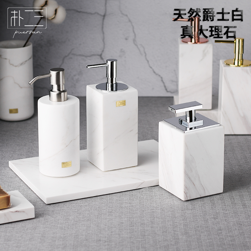Marble handwash bottle Northern Europe light luxury high-grade custom bottle press shampoo bath empty bottle