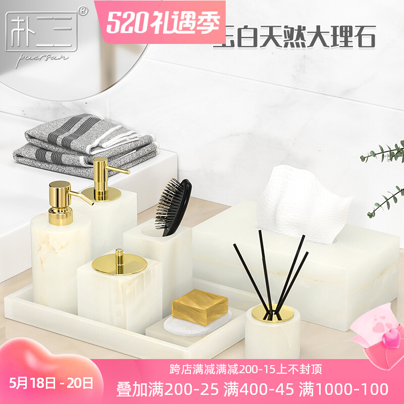 Small Park Residence Marble Bathroom Five Pieces Sets Wash-Up Suit Bathroom Sanitizer Bottle Nursery Light Lavish New Product Offer