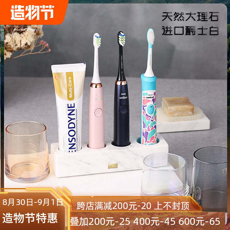 Electric toothbrush shelf Shelve Desk Bathroom Marble Porous Cosmetics Comb Toothpaste Shave Knife containing