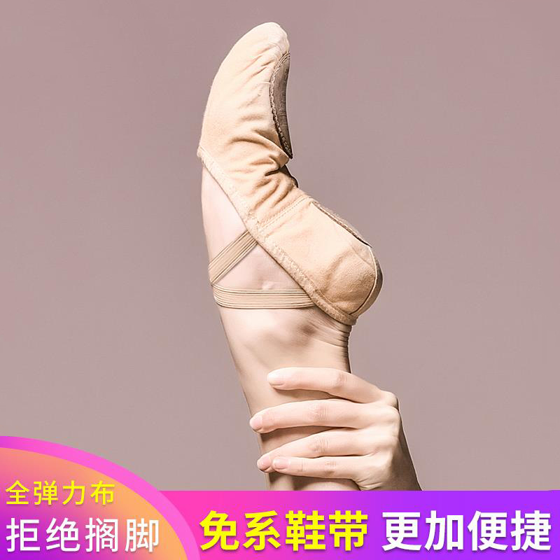 Full Play Force Cloth Free Lace Ballet Dancer Dance Shoes Soft-bottom Women Rehearsal Shoes Children Body Cat Paw Shoes Adult Display Feet Back