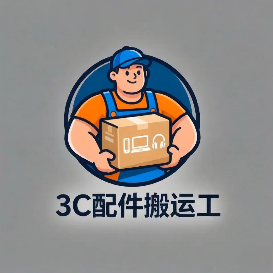 3C精品数码配件搬运工的LOGO