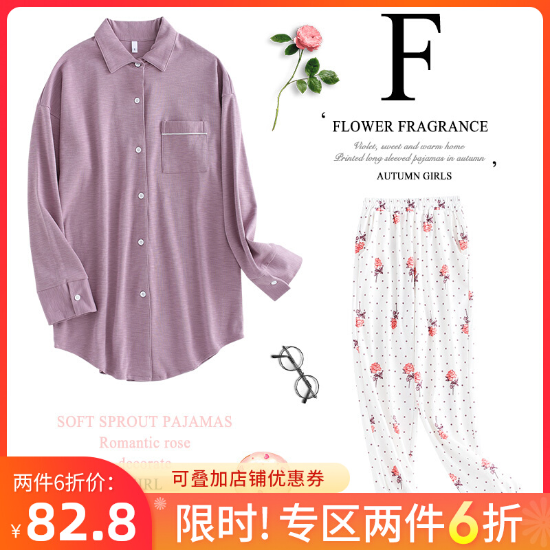 Mark Princess Pyjamas Woman Autumn Winter Pure Cotton Open Flap Jacket Long Sleeve Home Suit in the long version of spring and autumn