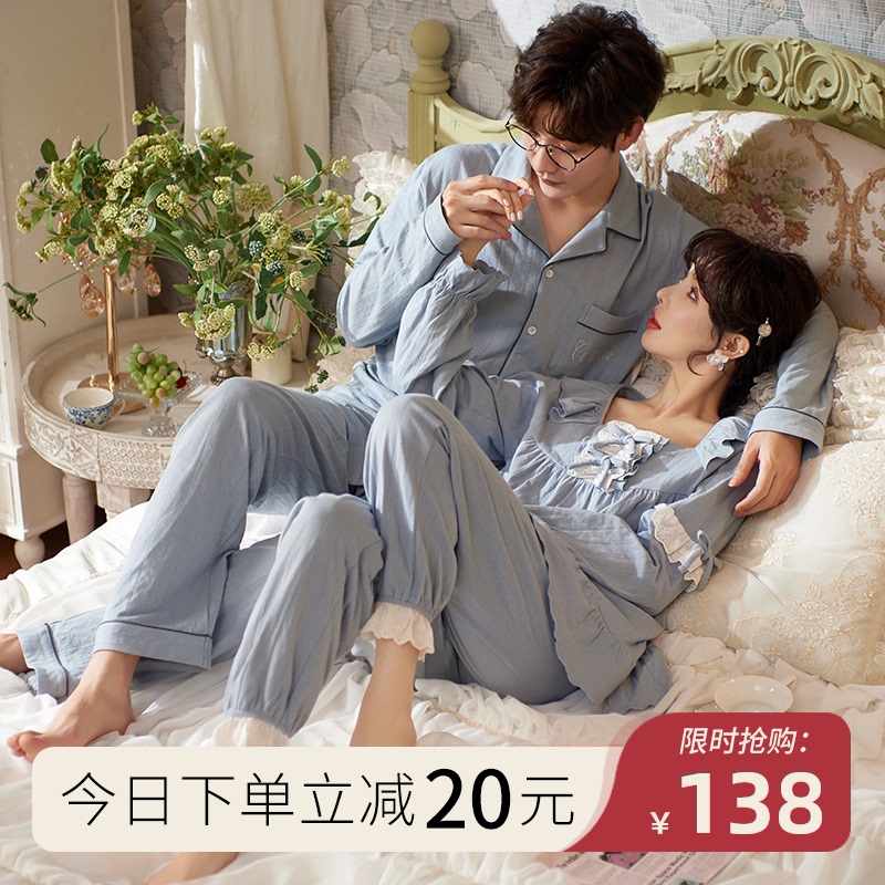 Mark princess couple pajamas women spring and autumn pure cotton long-sleeved princess wind home clothes suit men 2021 new summer