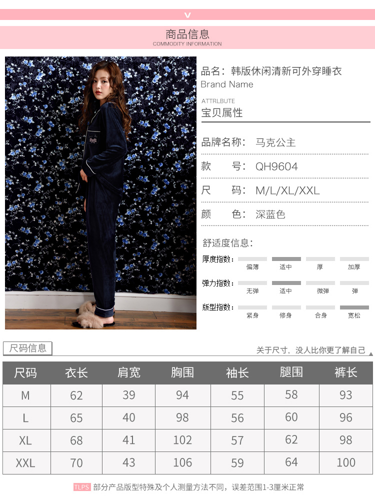 Pyjama pour femme      à manches longues - Ref 2988635 Image 24