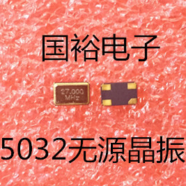 Factory direct passive crystal oscillator patch 5032 27M 27MHZ 5*3 2mm 4 feet resonator