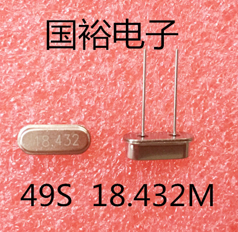 Direct plug-in passive crystal oscillator HC-49S 18 432M environmental protection 18 432MHZ high precision DIP2