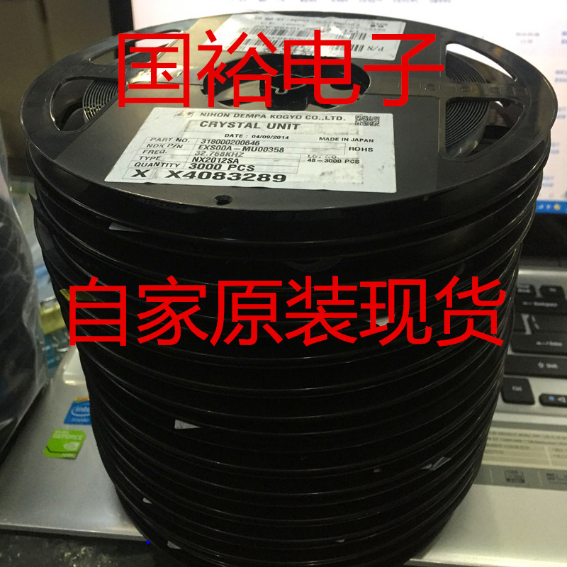 NDK Patch Passive Crystal Zhen NX2012SA 32 768K 32768KHZ 12 5PF patch 2 feet