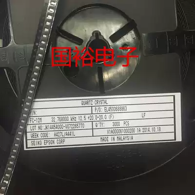 2012 SMD passive quartz crystal FC-12M 32 768KHZ 32 768K Crystal 2 0*1 2