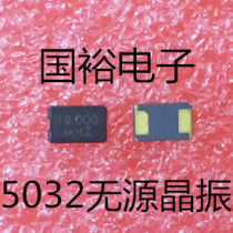 5032 16M patch passive Crystal 2P 5*3 2 16 000MHZ 16MHZ 2 feet resonator