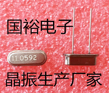 Direct Plug Passive crystal vibration HC-49S 11 0592M environmental protection 11 0592MHZ high precision