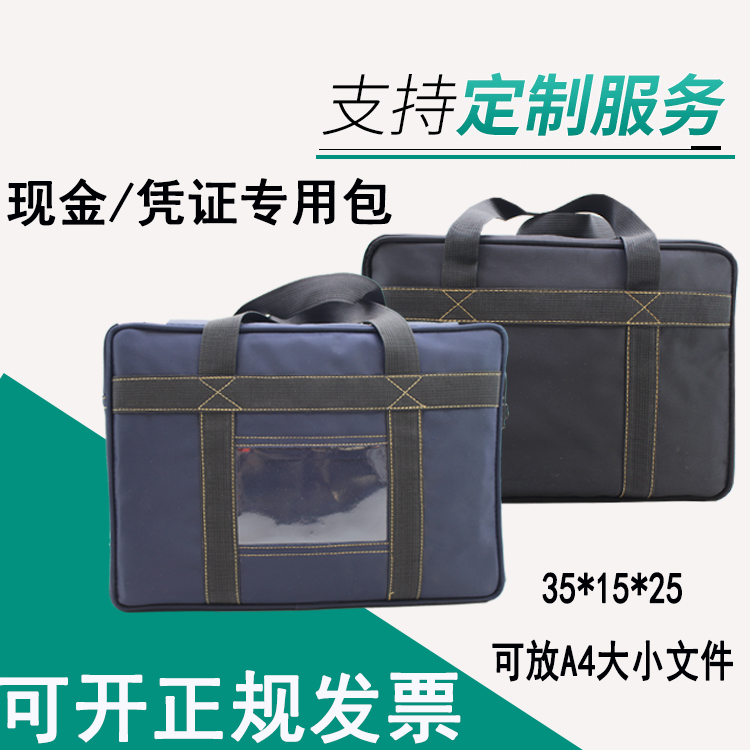 Bank special Oxford cloth bill voucher package special A4 document data file cash package business bag can be customized