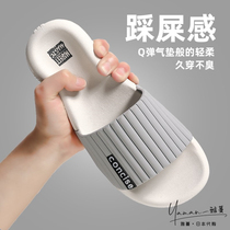 Japanese gp slippers summer home indoor bathroom non-slip soft bottom outer wear mens and womens four seasons one-word sandals