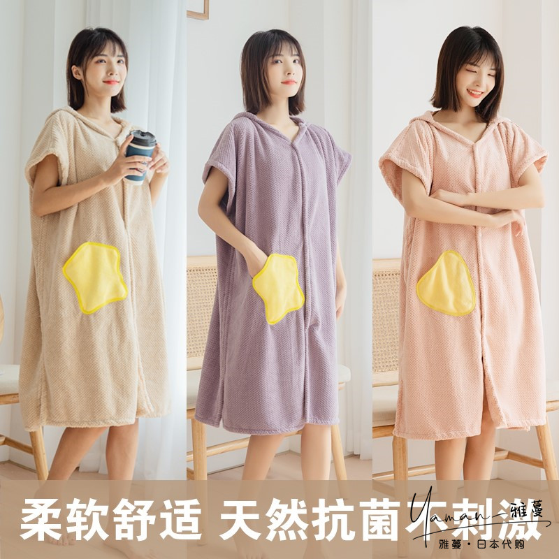 Japan gp's new bath towel wearable household women's summer cotton absorbent quick-drying hair-free cloak bath skirt