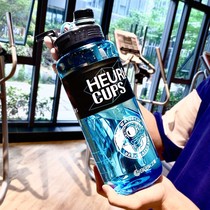 Japanese gp super large capacity water cup summer sports fitness cup men and women outdoor portable plastic kettle