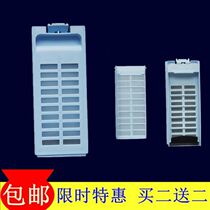 Haier washing machine filter bag XQB70-728E60-72860-B9288A filter box 50-0566 H