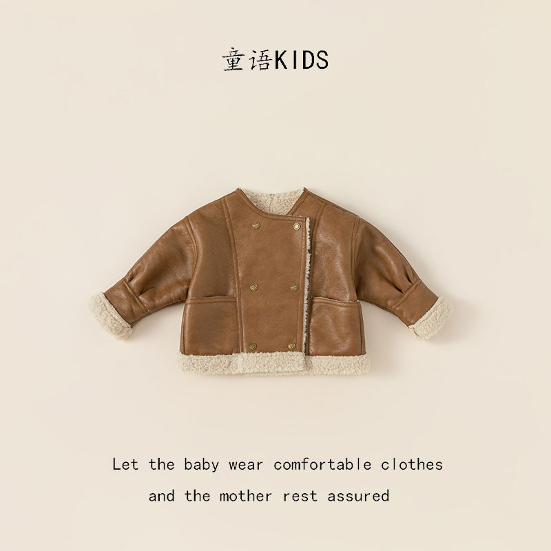 Girl Leather Coat Jacket 2023 Autumn Winter New Fashion Plus Suede Blouse Overcomes Handsome Gas Baby Locomotive Suit-Taobao