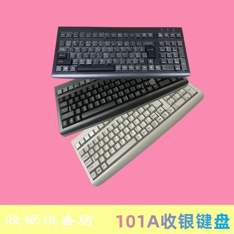 KB101A cash register keyboard with keycap USB port supermarket network port wired RJ45 round port PS2 port