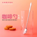 Кофейная корейская палочка для смешивания из нержавеющей стали, металлическая ложка