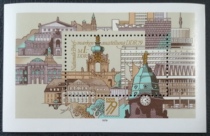 Y00008 East Germany Democracy German stamps 1979 Urban scenery