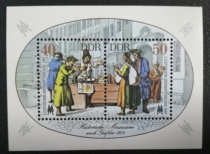 Y00047 East Germany Democracy Germany stamps 1987 Leipzig Expo Trading Scene Sheetlet