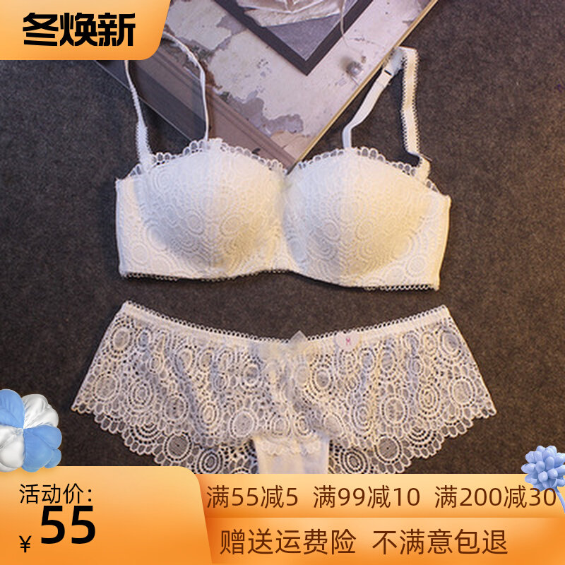 Europe and the United States sexy underwear set lace half cup thin section no steel ring tube top underwear collection breast stereotypes spring and summer