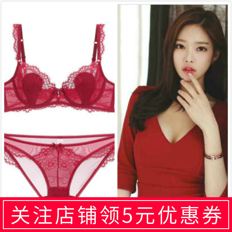 Bra brand milky bra sexy transparent breast big show small bra big size bra fat mm thin no sponge