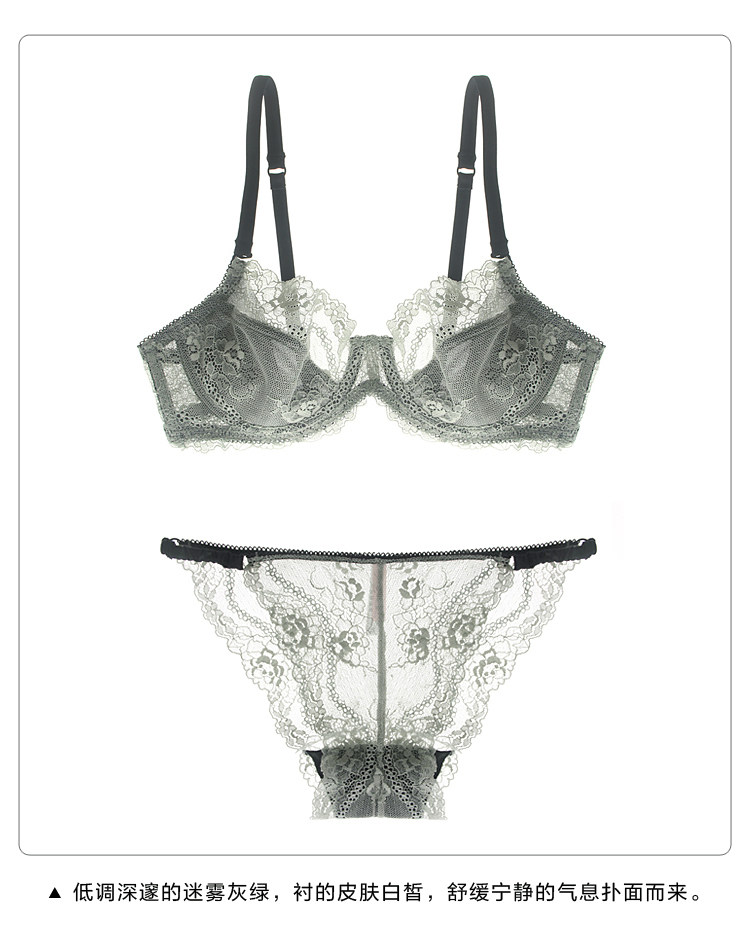 2022 new sexy lace extremely tempting ultra-thin ladies underwear deep V gathered big breasts show small underwear suit